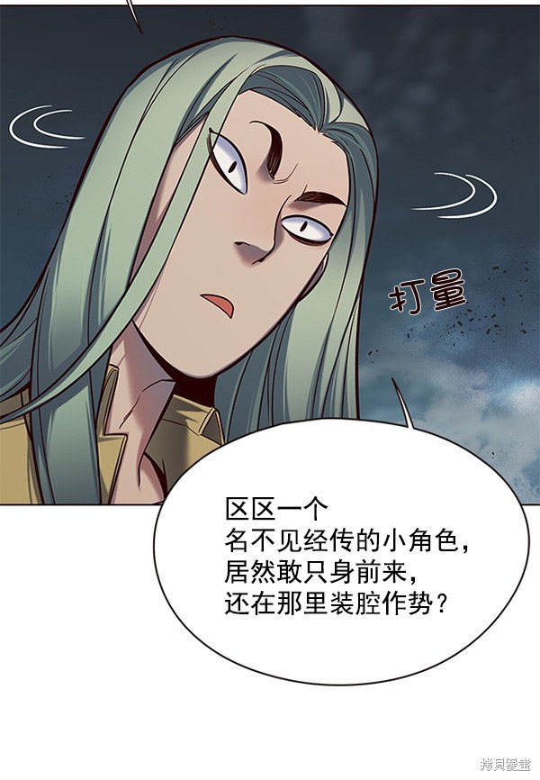第112话