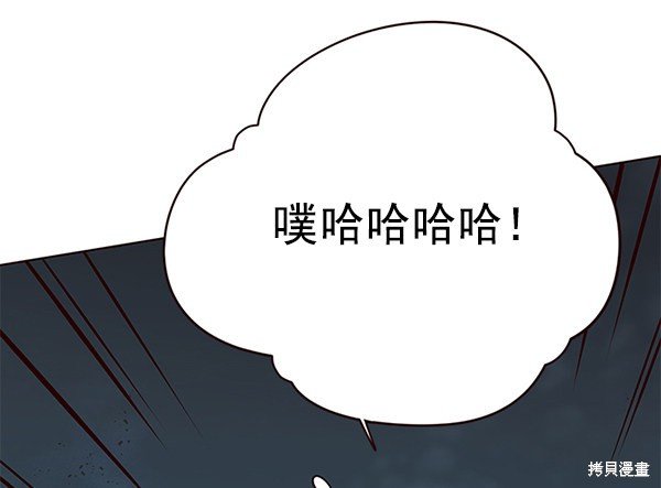 第112话