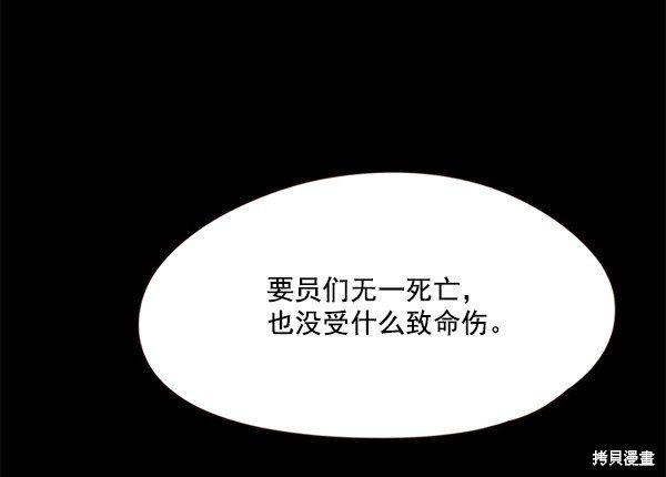第112话