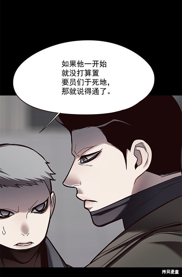 第112话
