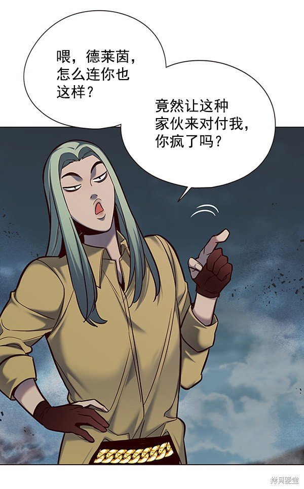 第112话