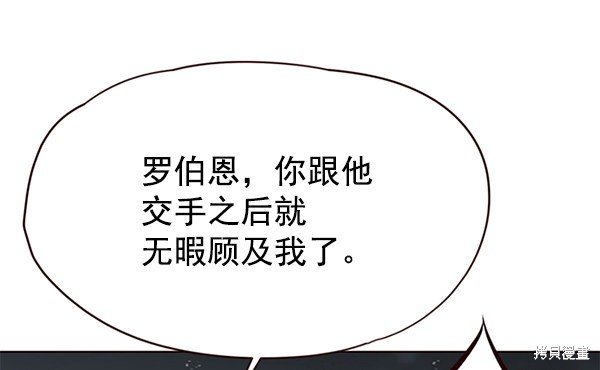 第112话