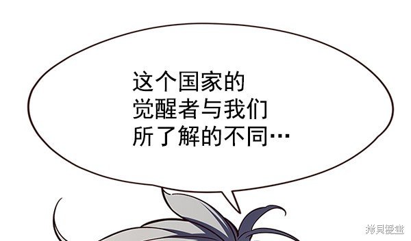第112话