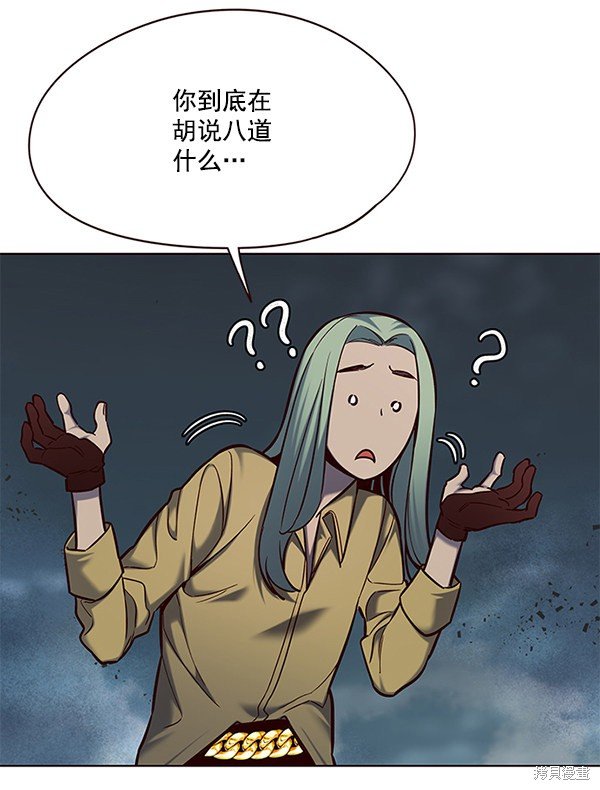 第112话