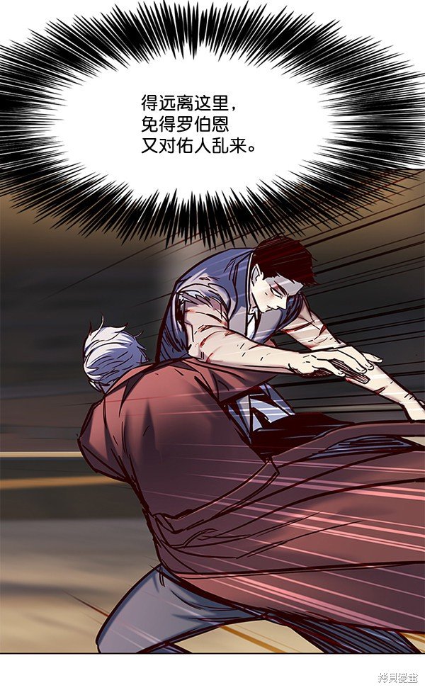 第112话