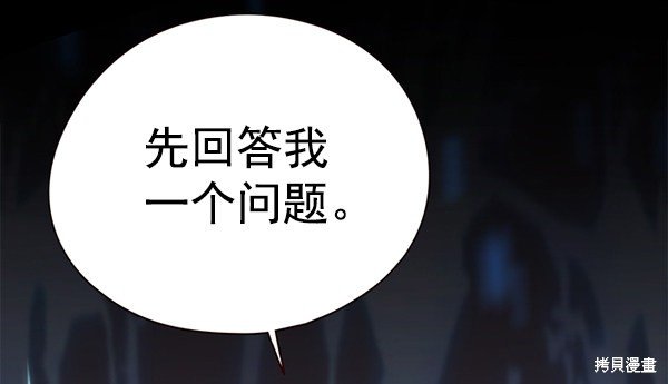 第112话