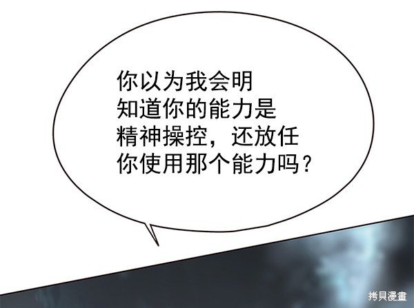 第112话
