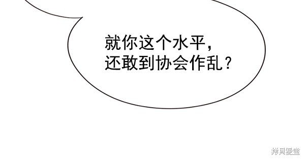 第112话