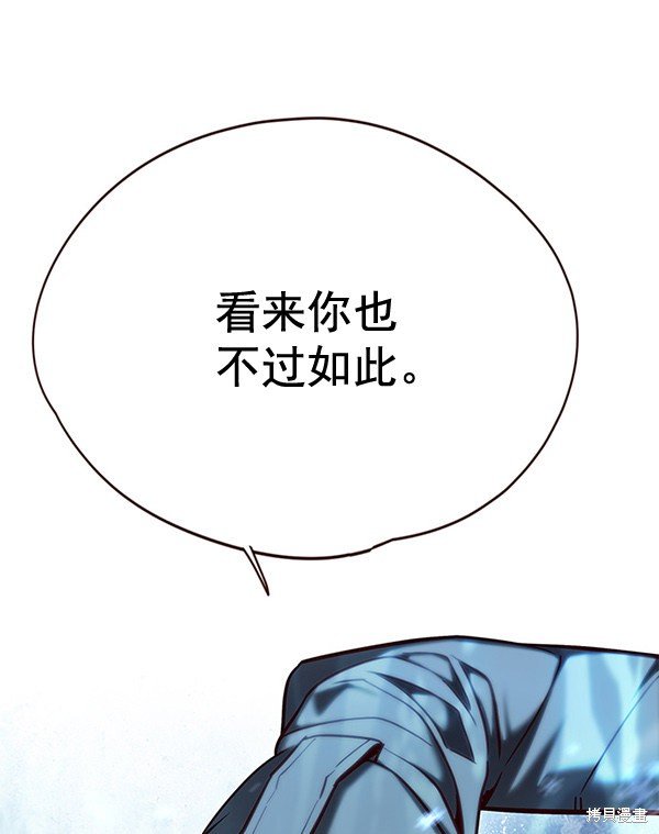 第112话