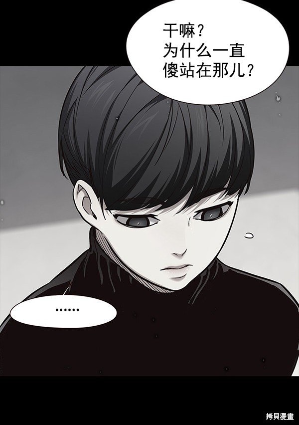 第112话