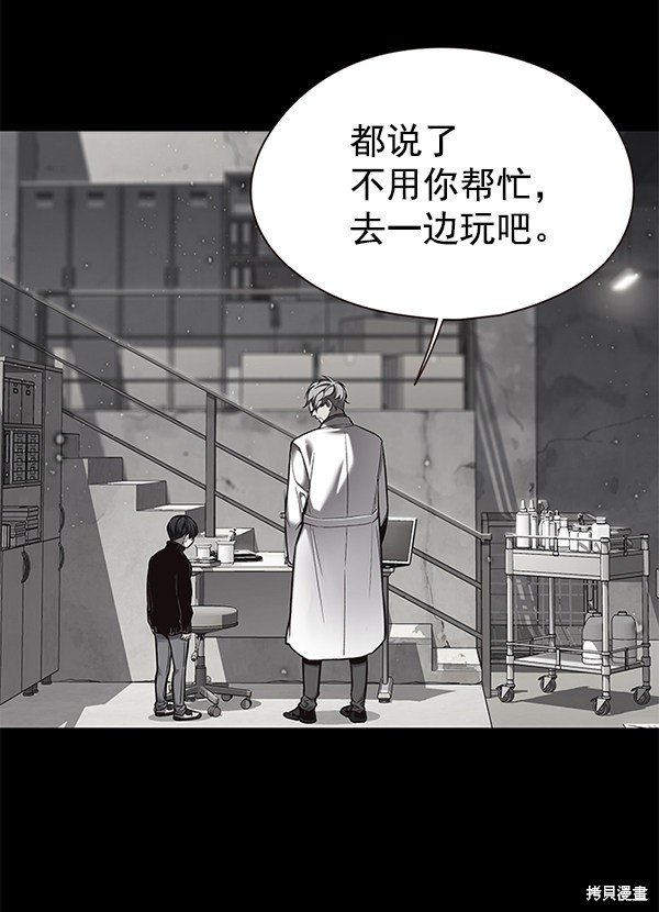 第112话