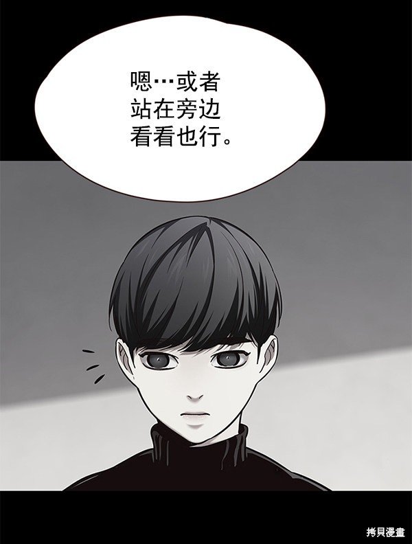 第112话