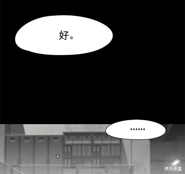 第112话