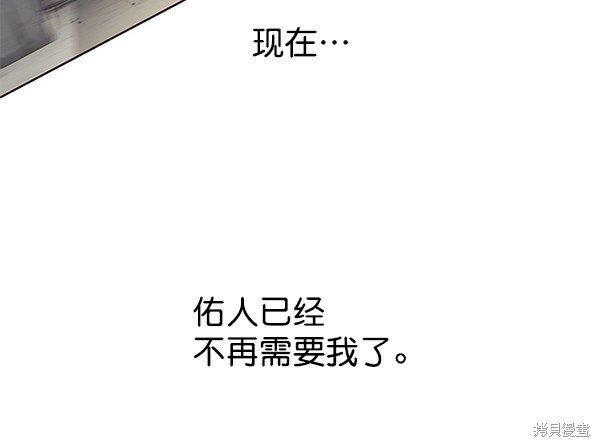第112话
