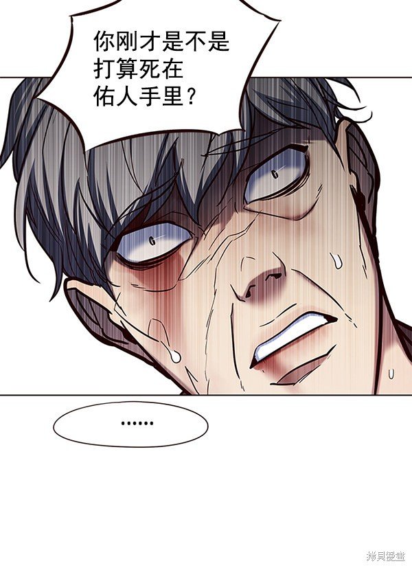第112话