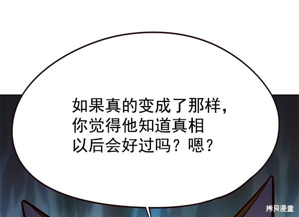第112话