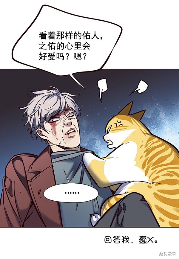 第112话