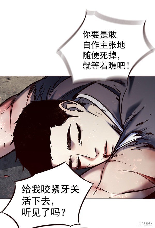 第112话