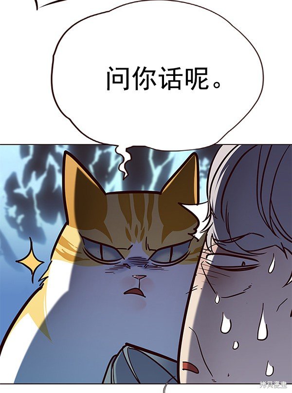 第112话