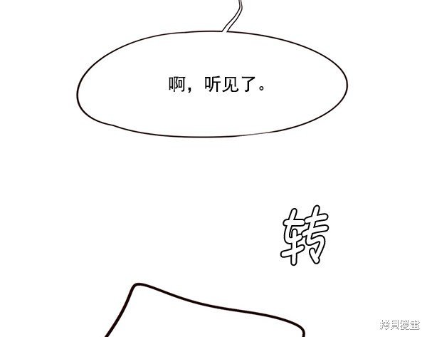 第112话