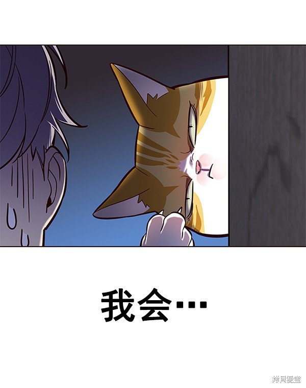 第112话