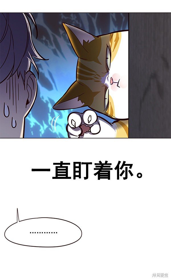 第112话
