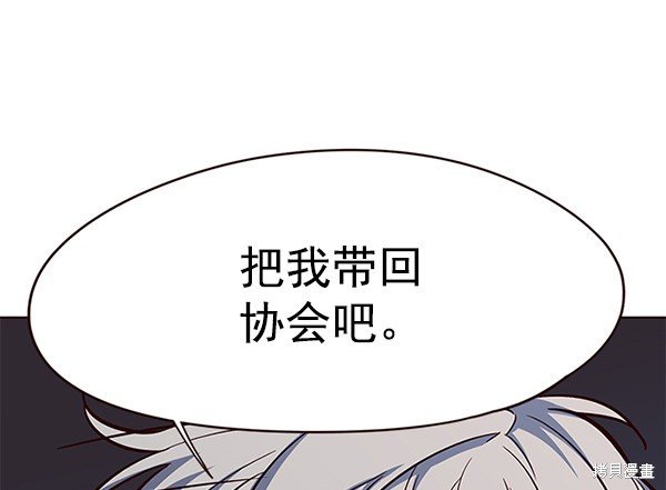 第112话