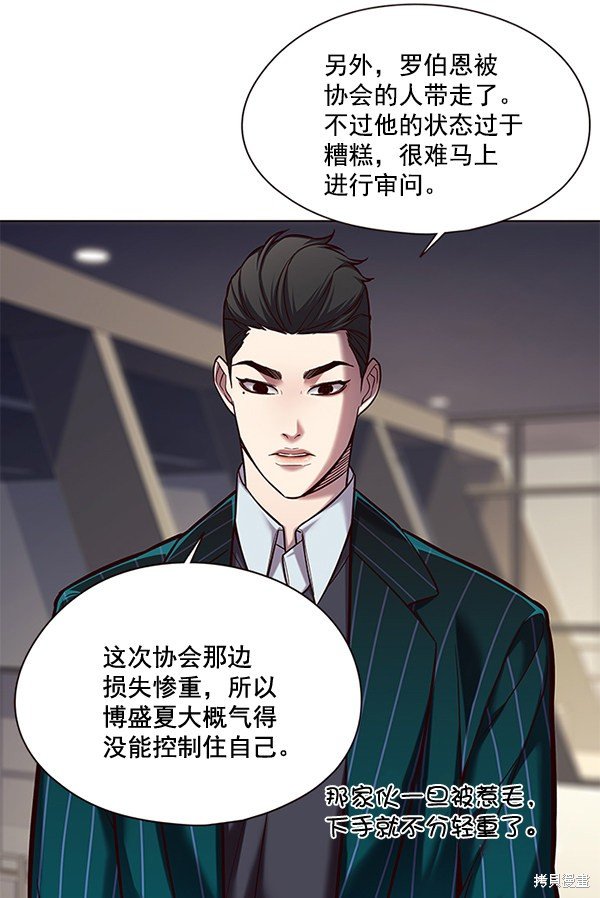 第113话