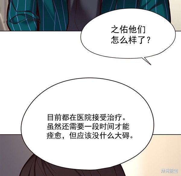 第113话