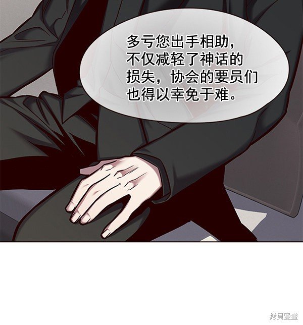 第113话