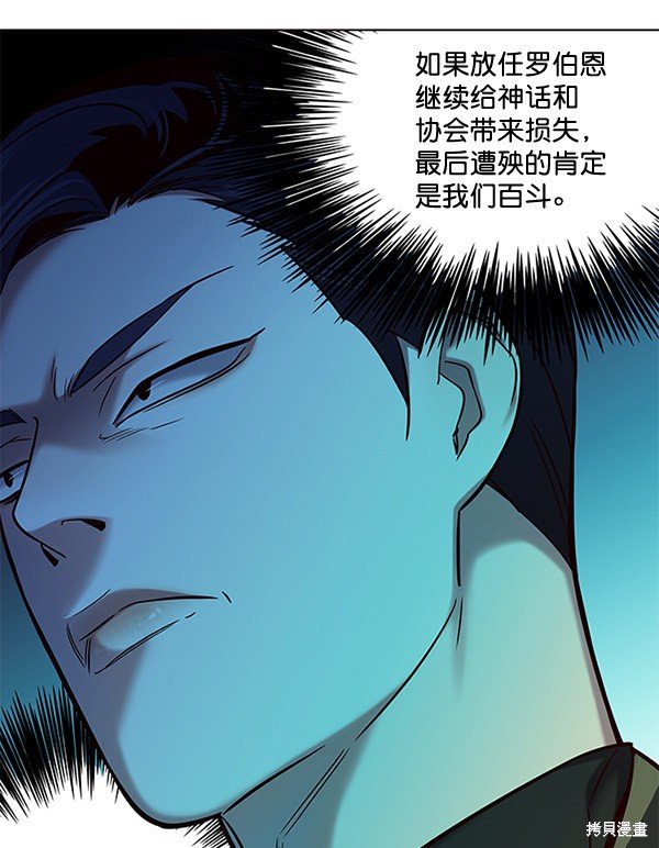 第113话