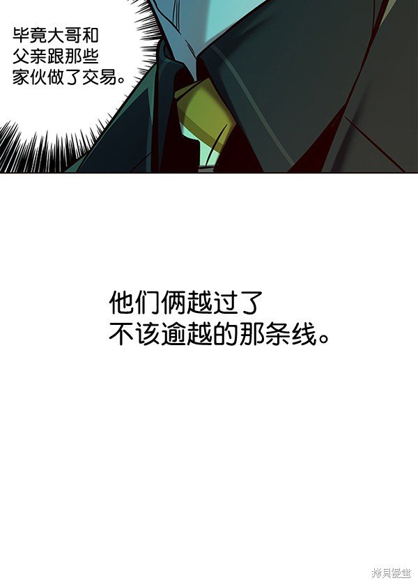 第113话