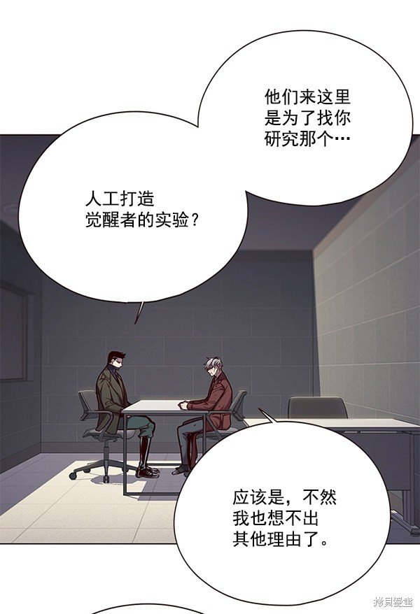 第113话