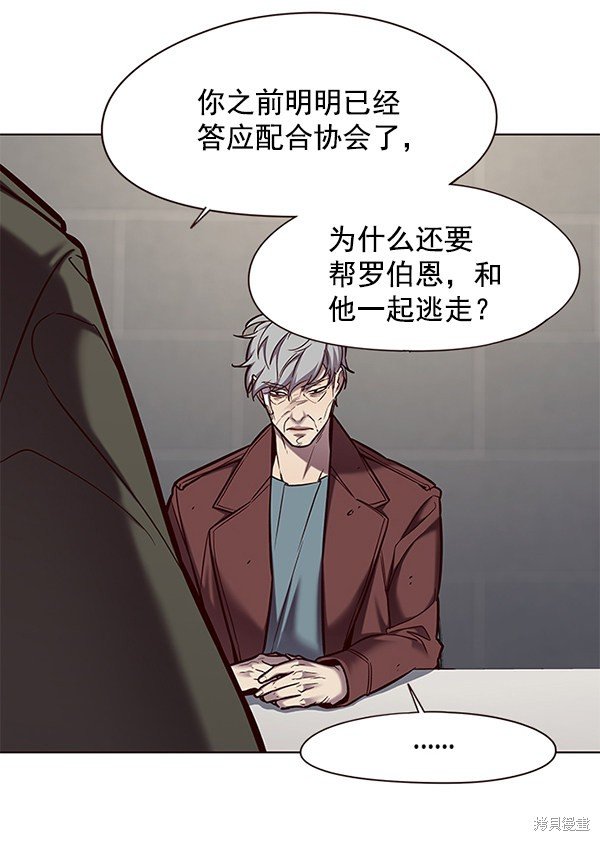 第113话