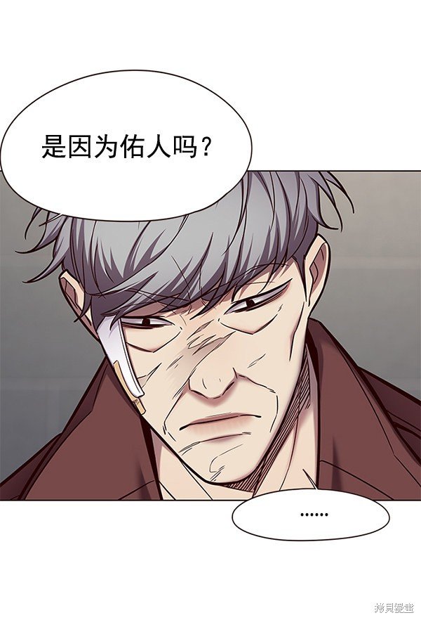 第113话