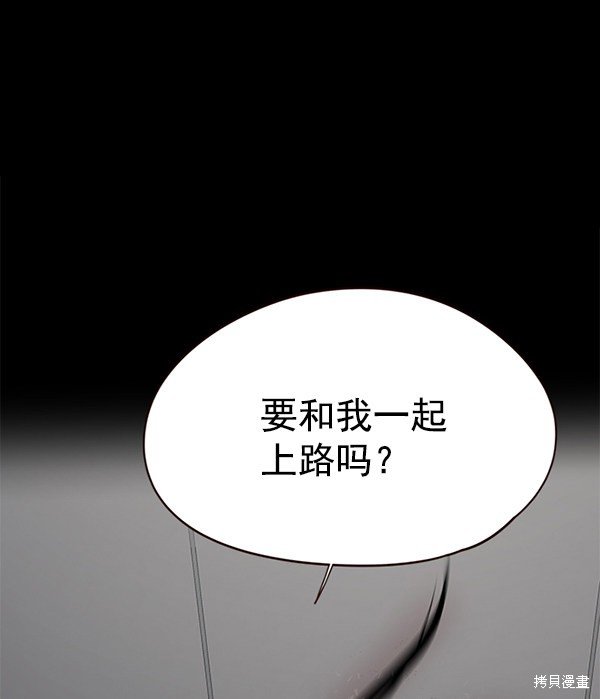 第113话