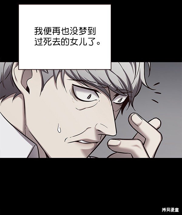 第113话