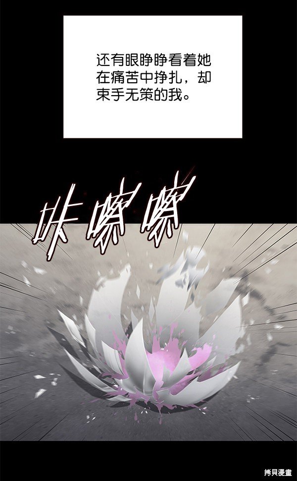 第113话