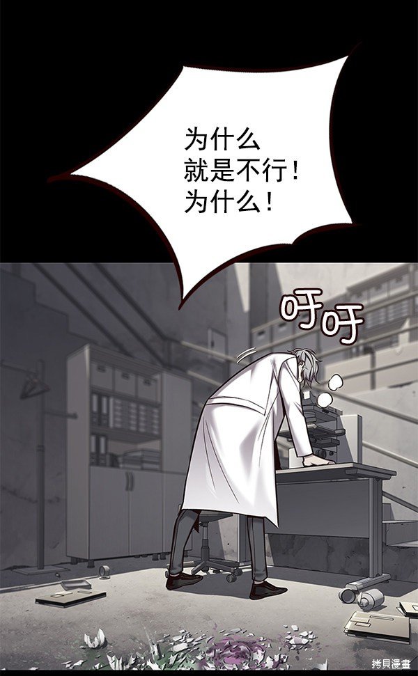 第113话