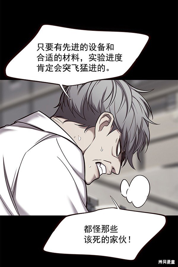 第113话