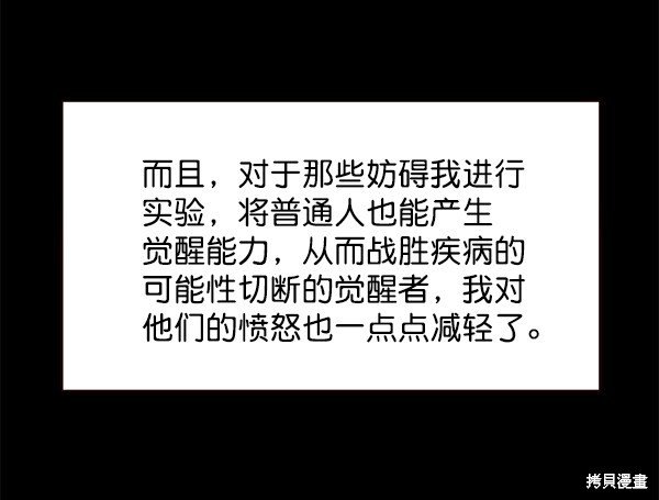 第113话