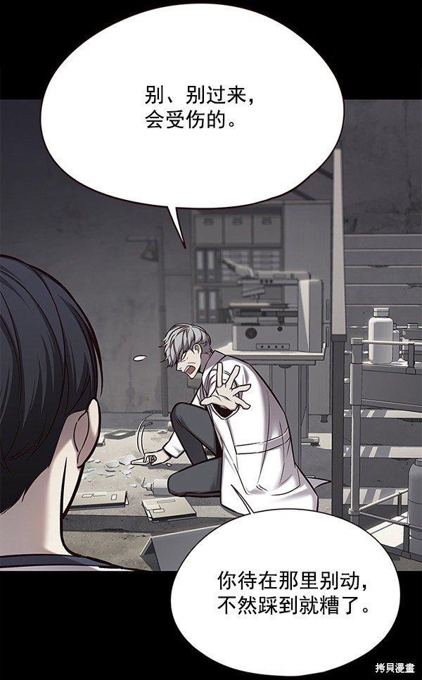 第113话