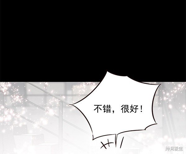 第113话