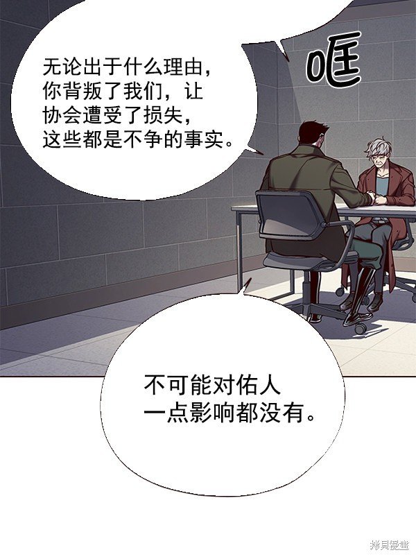 第113话