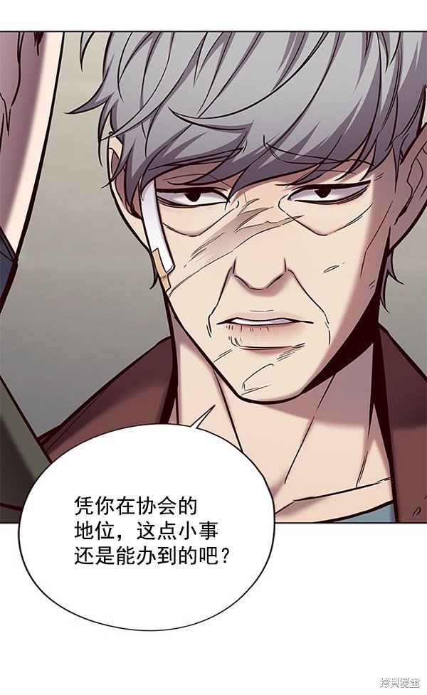第113话