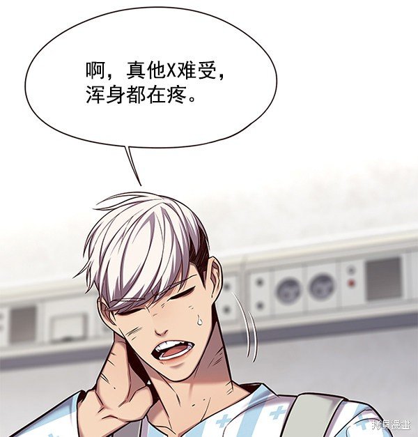 第113话