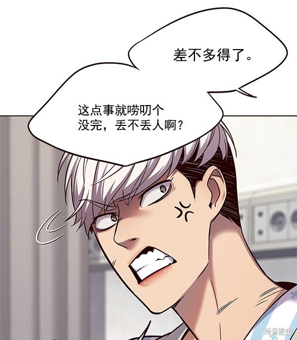 第113话