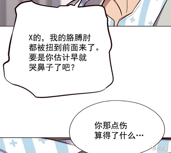 第113话