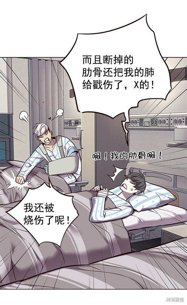 第113话