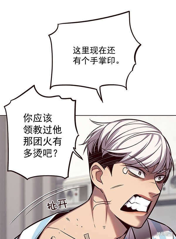 第113话